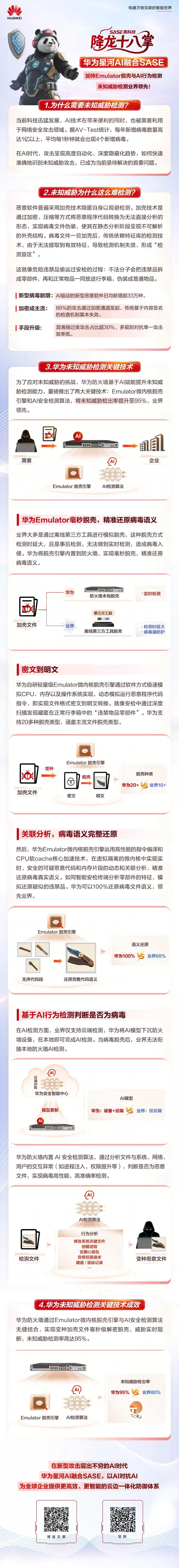 mmexport1753978783251-8bf5234f8110c1710c60735c81970541