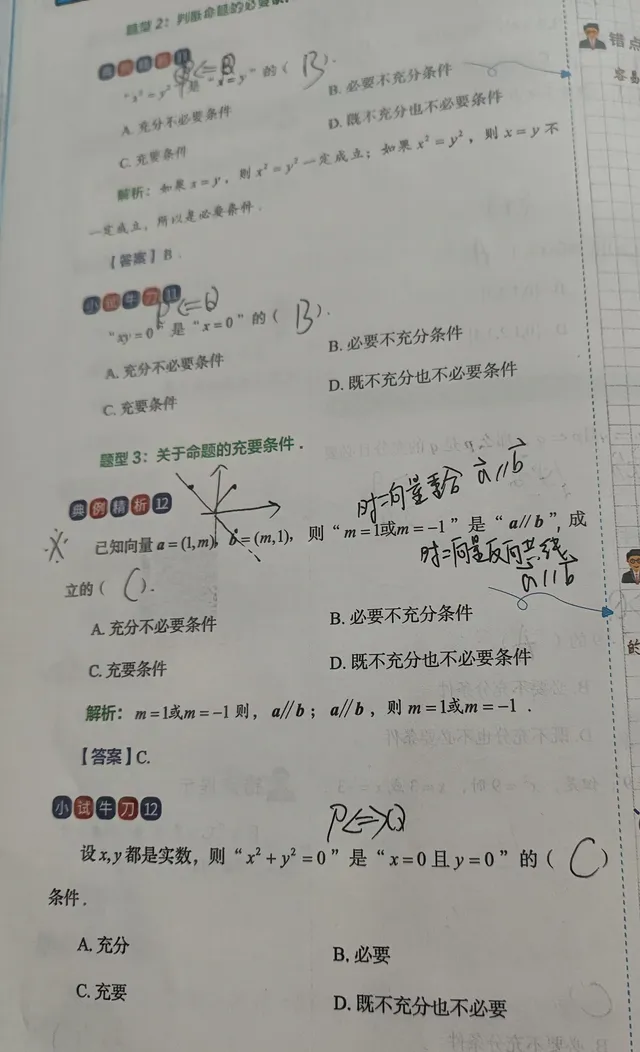 _20240914103140-64fd4ecd6f751061bc91c8e27f8e594d