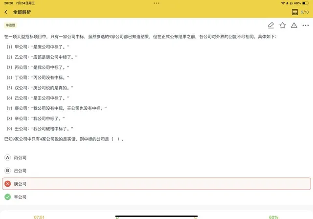be87211ade52c617da45c69e31afda9f-965f011fe0fd2246e1e520a1b4d68130