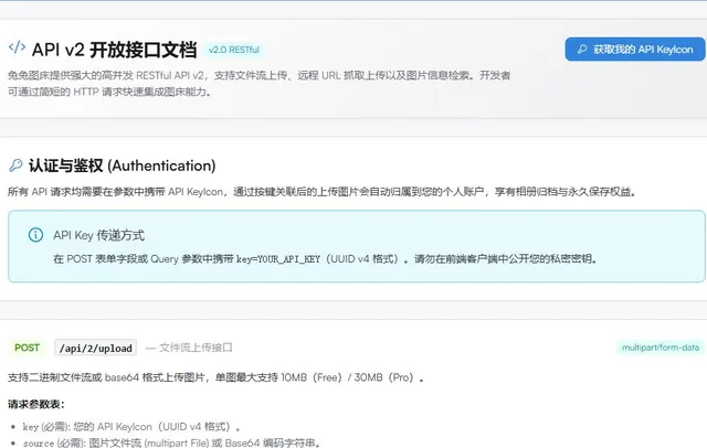 image-bed-20260915114025-e73bb439