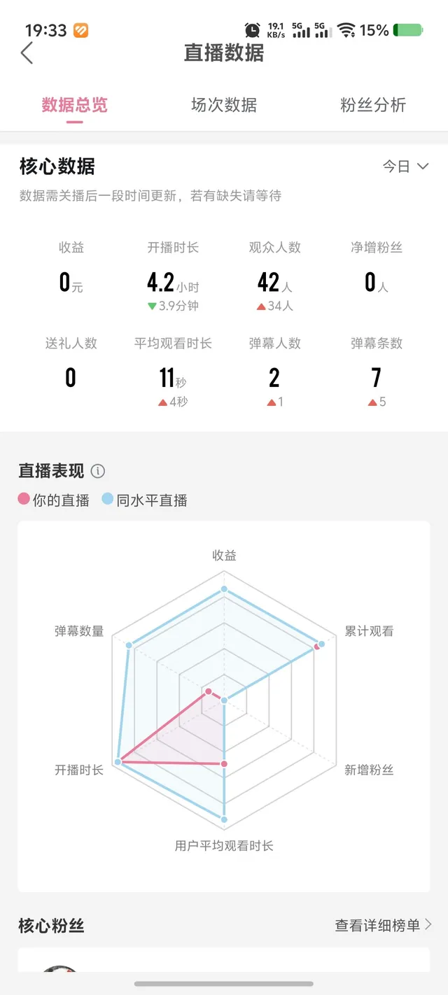 screenshot_20261006_193359