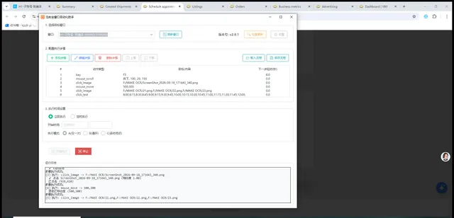 screenshot-4823d9