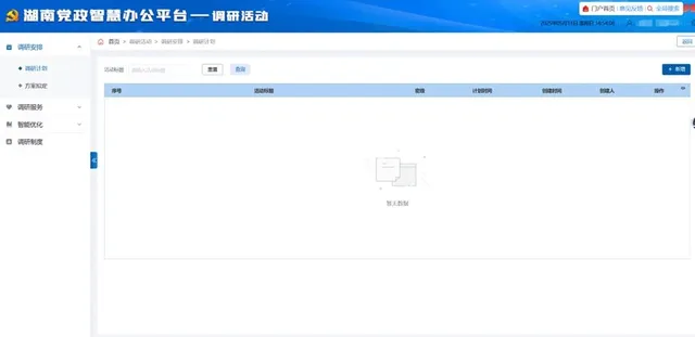 page_6_img_2-ded66bdd6b-eff0646a0c51c149dc06fbd1cd3f8b28