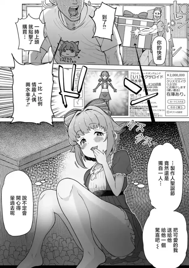 -2529a1b0b88bdcfb193ac8e900e8ca39