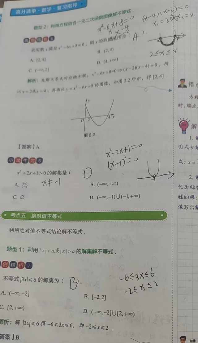 _20240914105952-43f97e829c33e9bbdd3e92c49b53480c