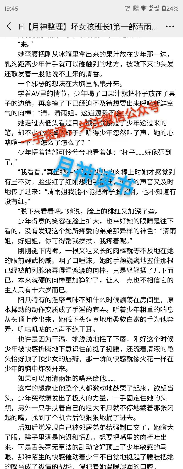 71af193ff33ca6c73de17c8ab2a49a88-5f4e6654d9ec81dec8c32655135a54e3