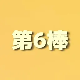 0713011-7c943e89aba14dca1f0dd5ff344db60a