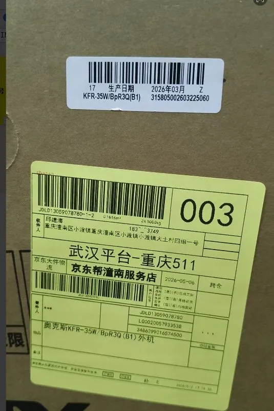 aba9fff8-e68a-4d13-8c7e-488b0c150d6a