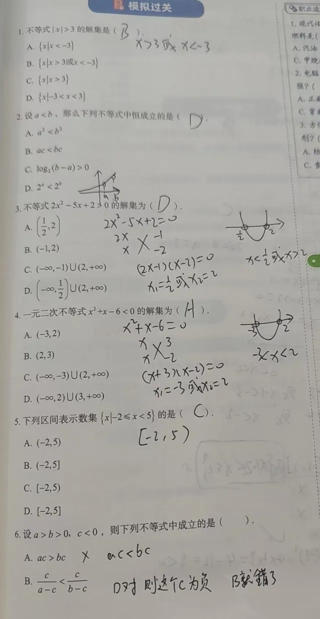 _20240914110010-a4ba90eeb05d22bd2de1dff0df0de398