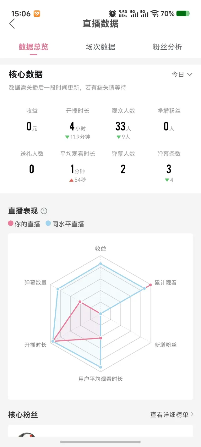 screenshot_20261007_150653