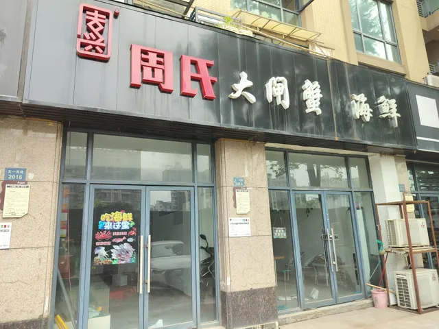 5-358beec5354744e1983806b5483e4bd1