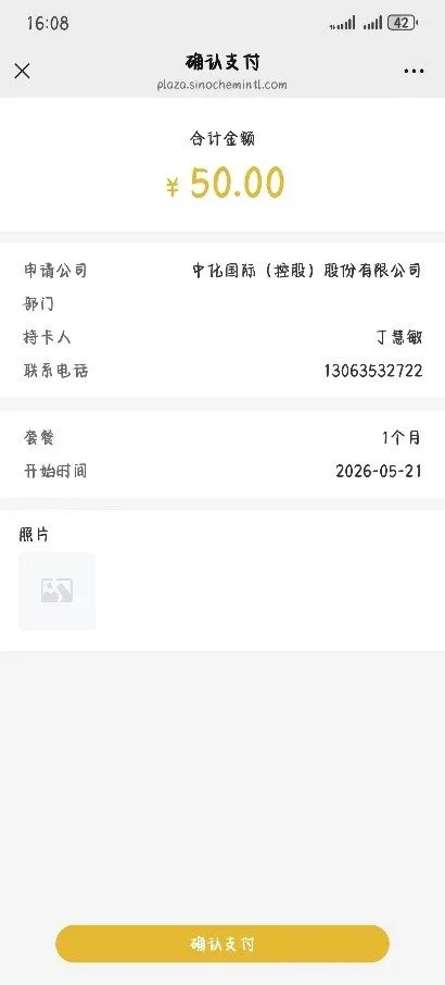 23cc4ff0b7339ea3c76dfad86dd85cc3