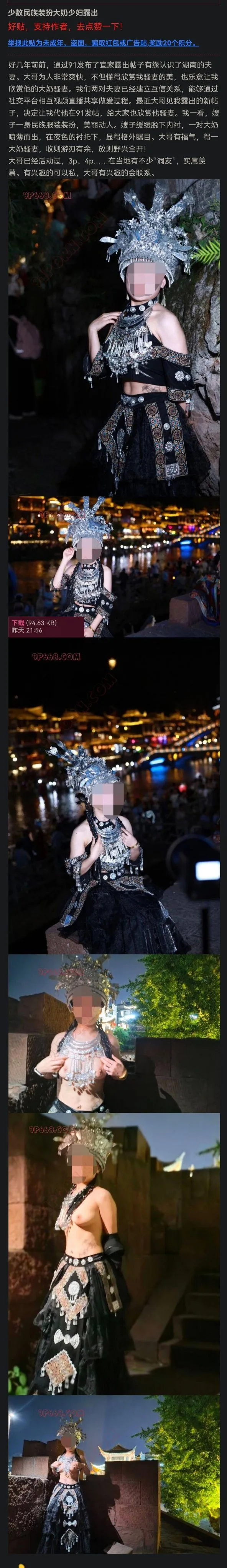tutu_upload_1791952701612