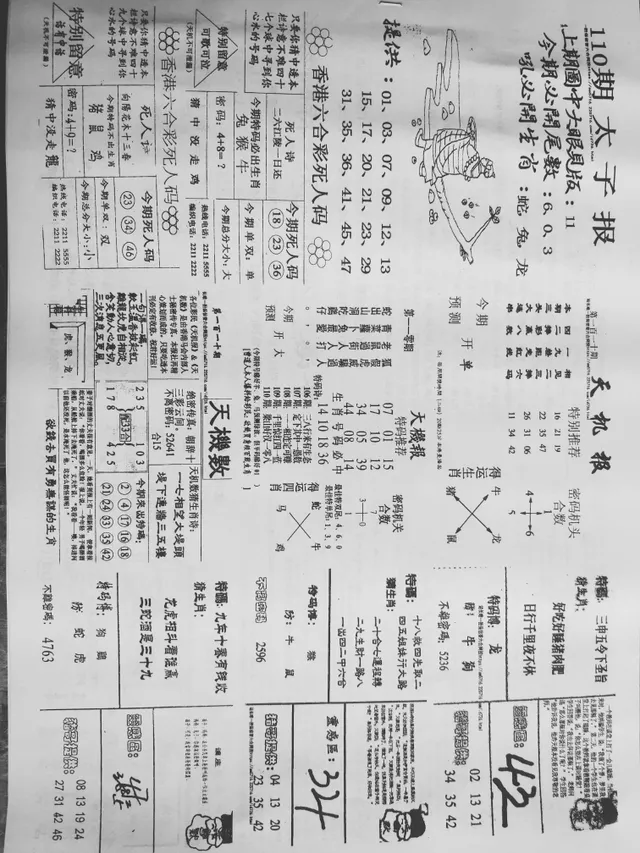 IMG_20241009_140236-8752d9ccf8091f87ba27f839e3355a77