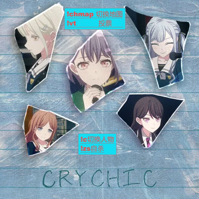 CRYCHIC2.-9912da3de6aca9f459c03d46e943d426
