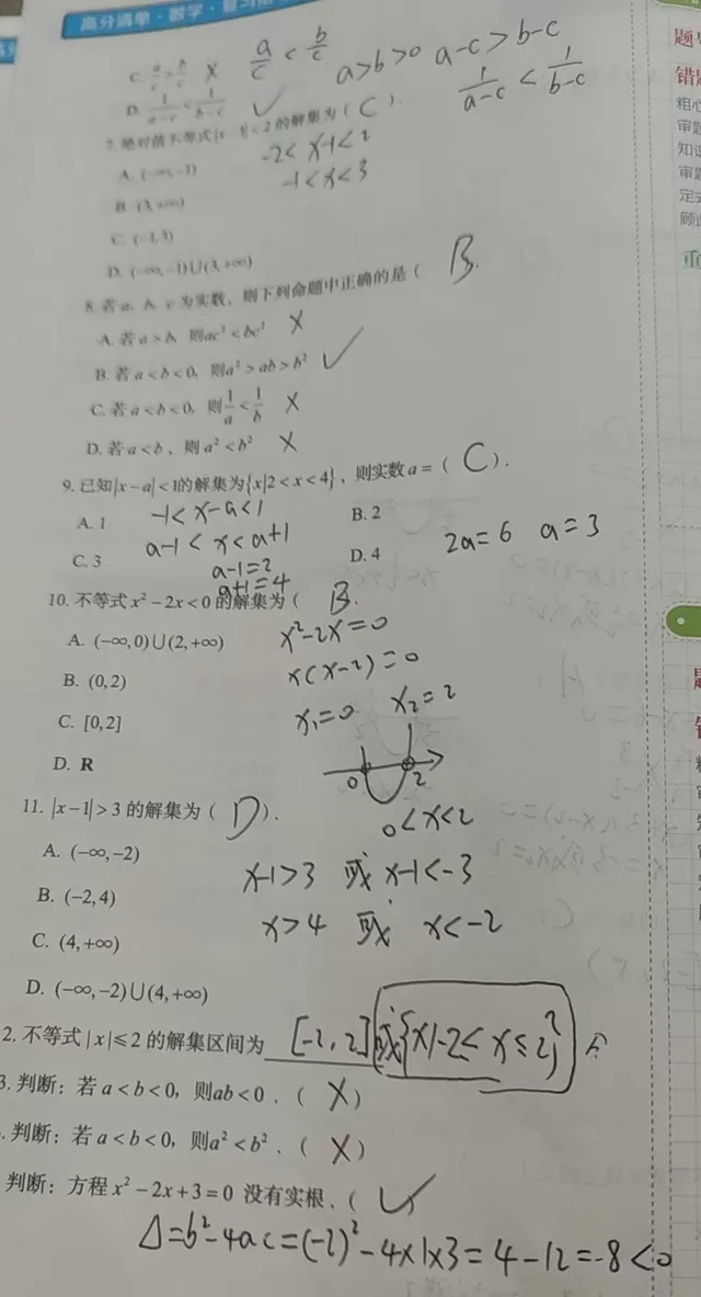_20240914110017-bcdaf83d3cdc03dff66cb9d61d6ad60a