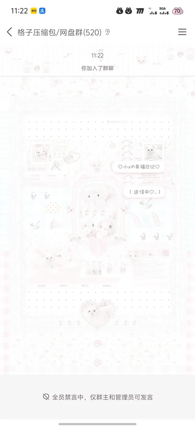 screenshot_20260914_112243
