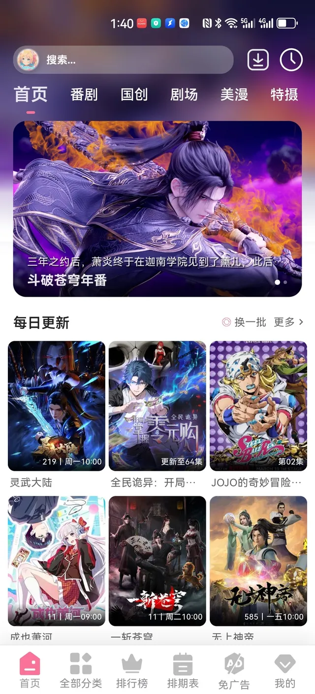 screenshot_20260928_134018_com.szzd.xcjm.funplus-28867b