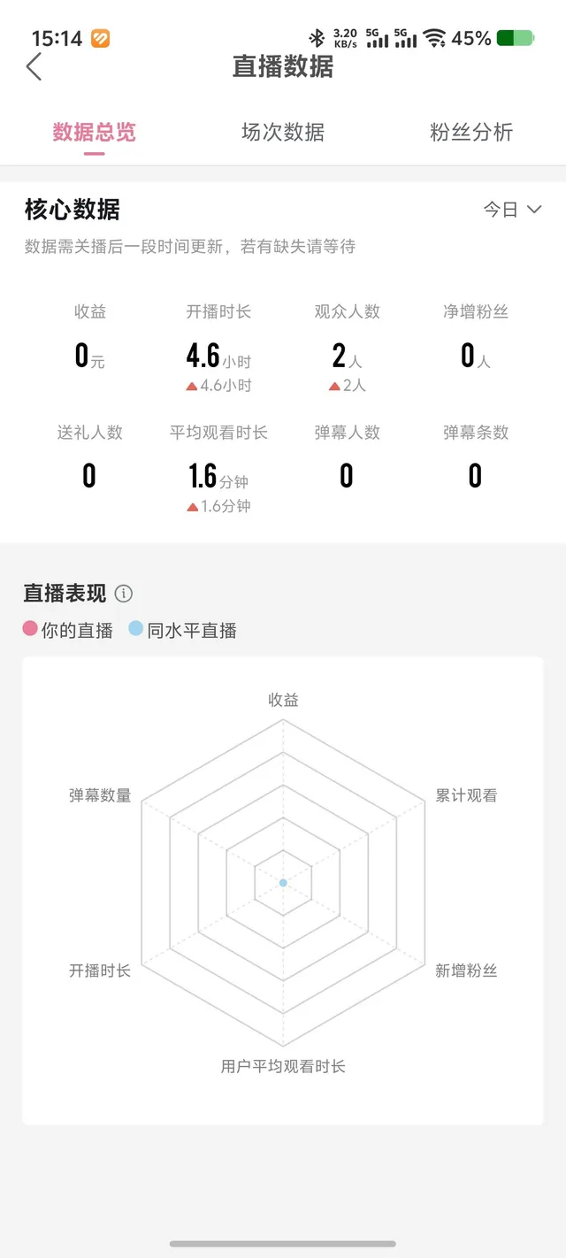 screenshot_20261002_151449
