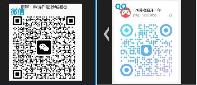qq