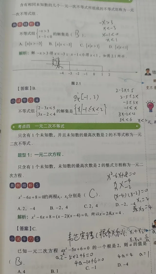 _20240914105947-0b23f0f37aef865d2de2b6ef7b3b6bc4