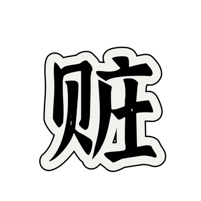 _20240718153312-350c51d8899f815fb2e077d3f9c8e116
