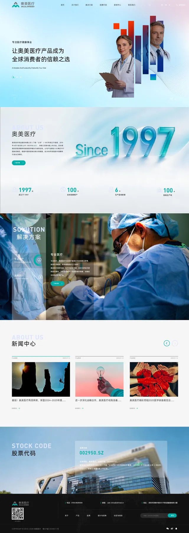 index-7ffdd48da2d9510706557cfec841816d