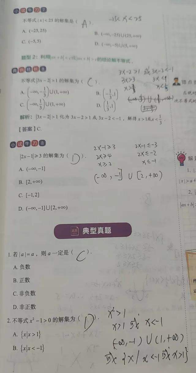 _20240914105958-e01c46e94dddc36718d094d39c980c7b