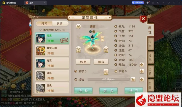 qq-20260317230309