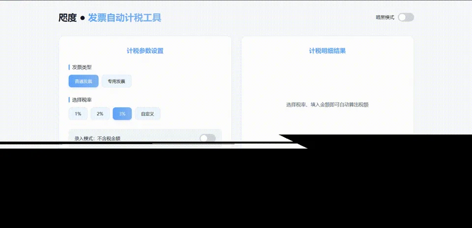 qq20260804-133032