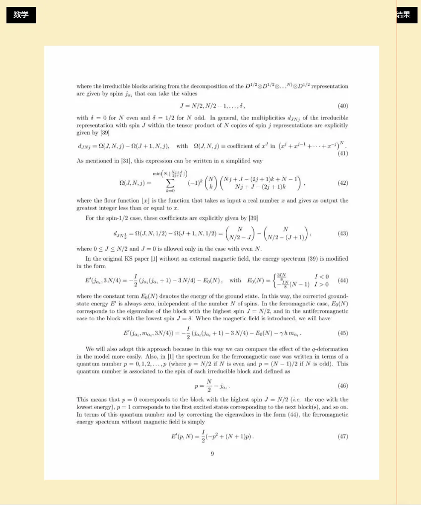 b5d0411f0c5a8ab-ef50198cc9e28274a06bc34e395209b2