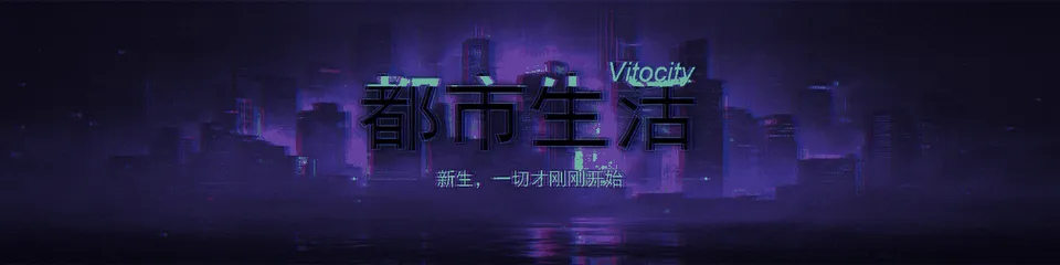 vitocity_compressed