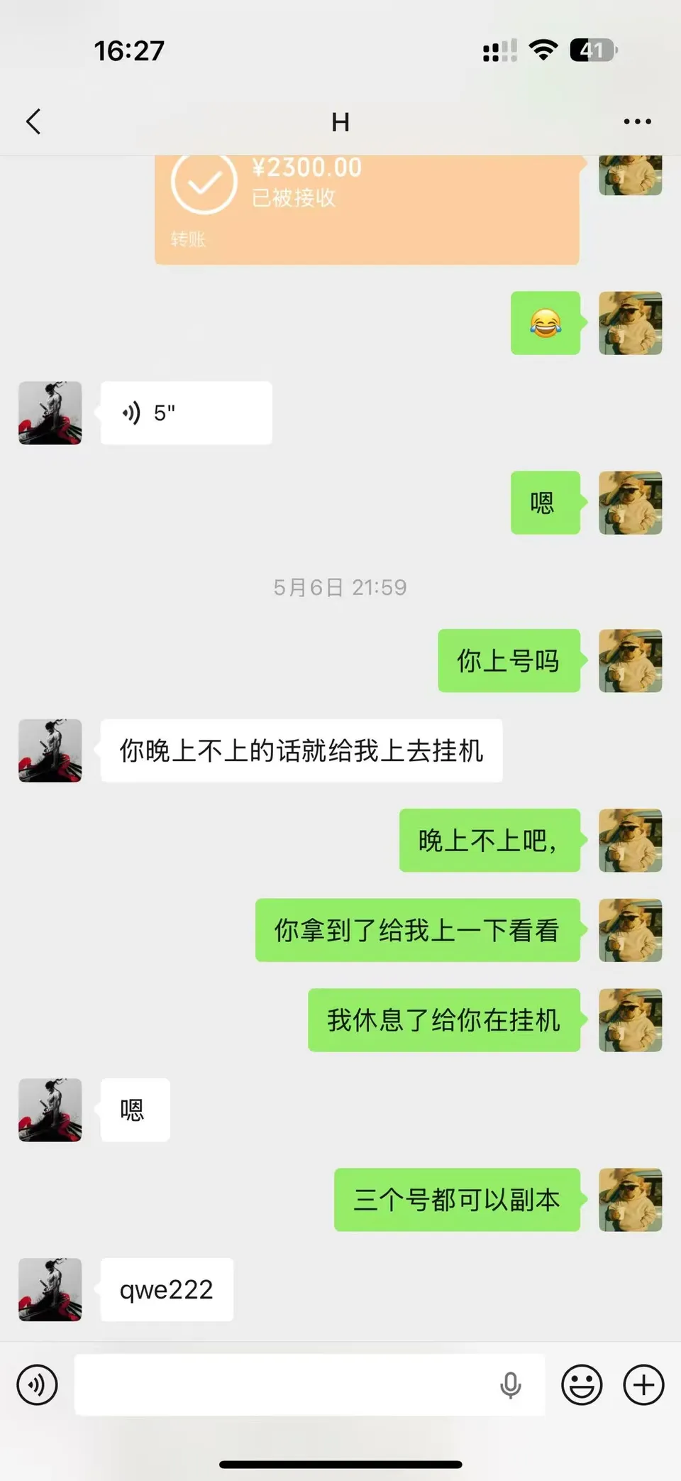 4fd44552f777a02bd409843190d40676-861c94795b7680ebf67cdb6ebd944c22
