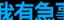 _1-774de1c4bbf07c2bca14612e1b41e042